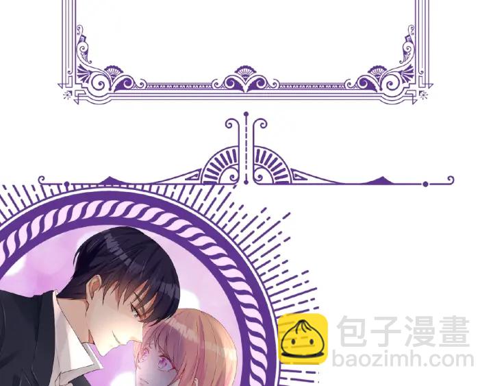 名門摯愛 - 第34話 我不是他女朋友(2/3) - 6