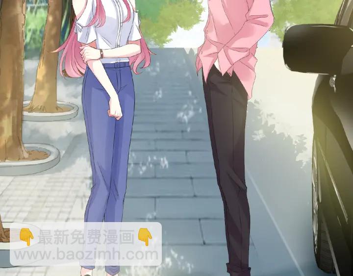 名門摯愛 - 第34話 我不是他女朋友(2/3) - 7