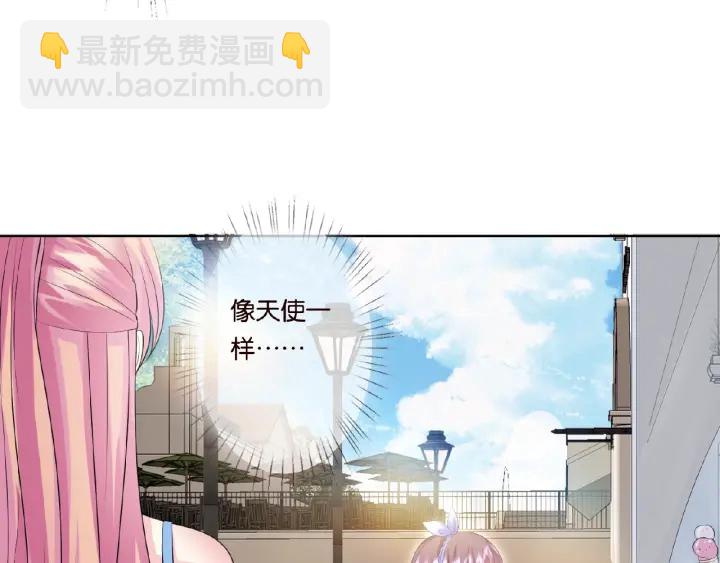 名門摯愛 - 第34話 我不是他女朋友(2/3) - 1