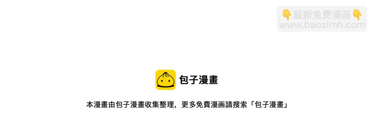 名門摯愛 - 第326  絕食(3/3) - 3