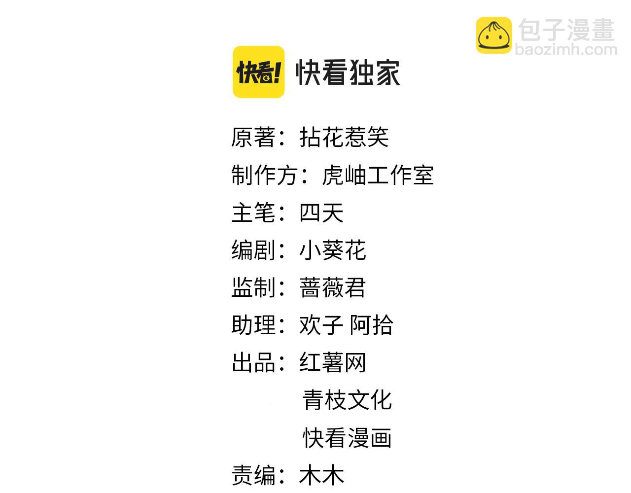 名門摯愛 - 第328  極端的方法(1/3) - 2