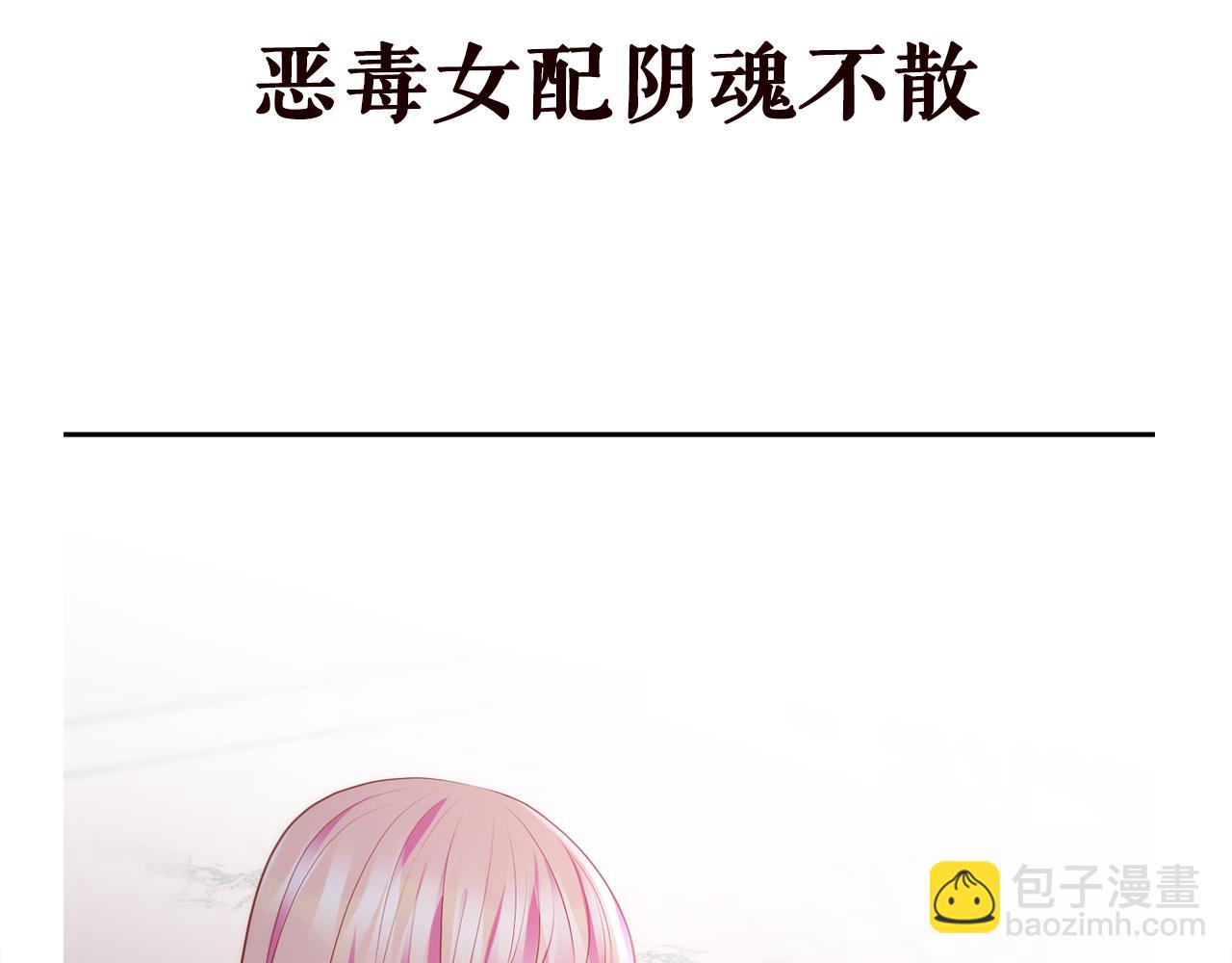 名門摯愛 - 第330話 一條狗而已(3/3) - 1