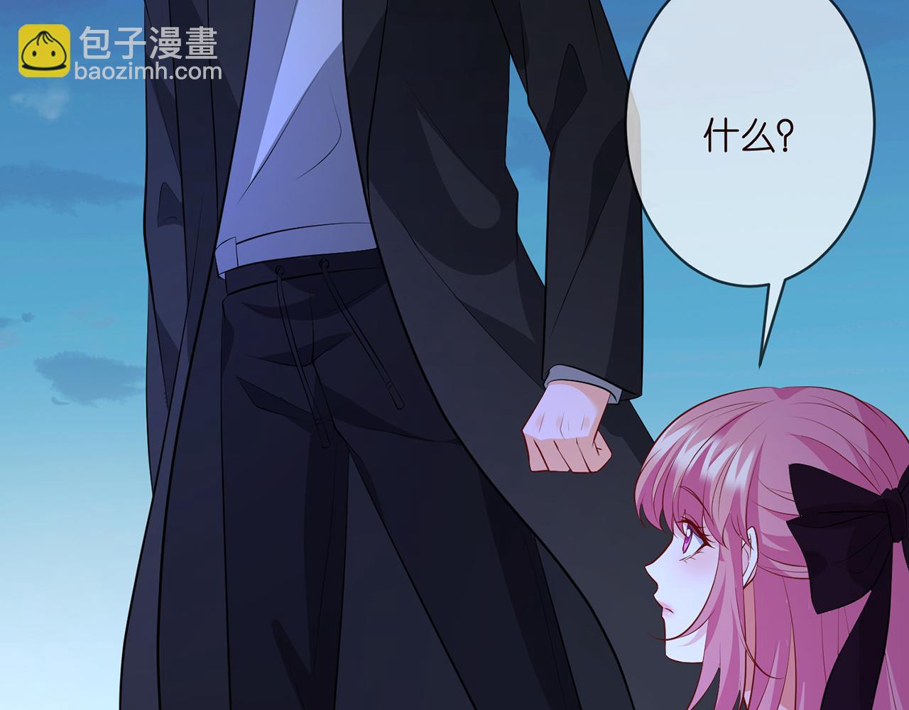 名門摯愛 - 第332話 失控的連城(3/3) - 1