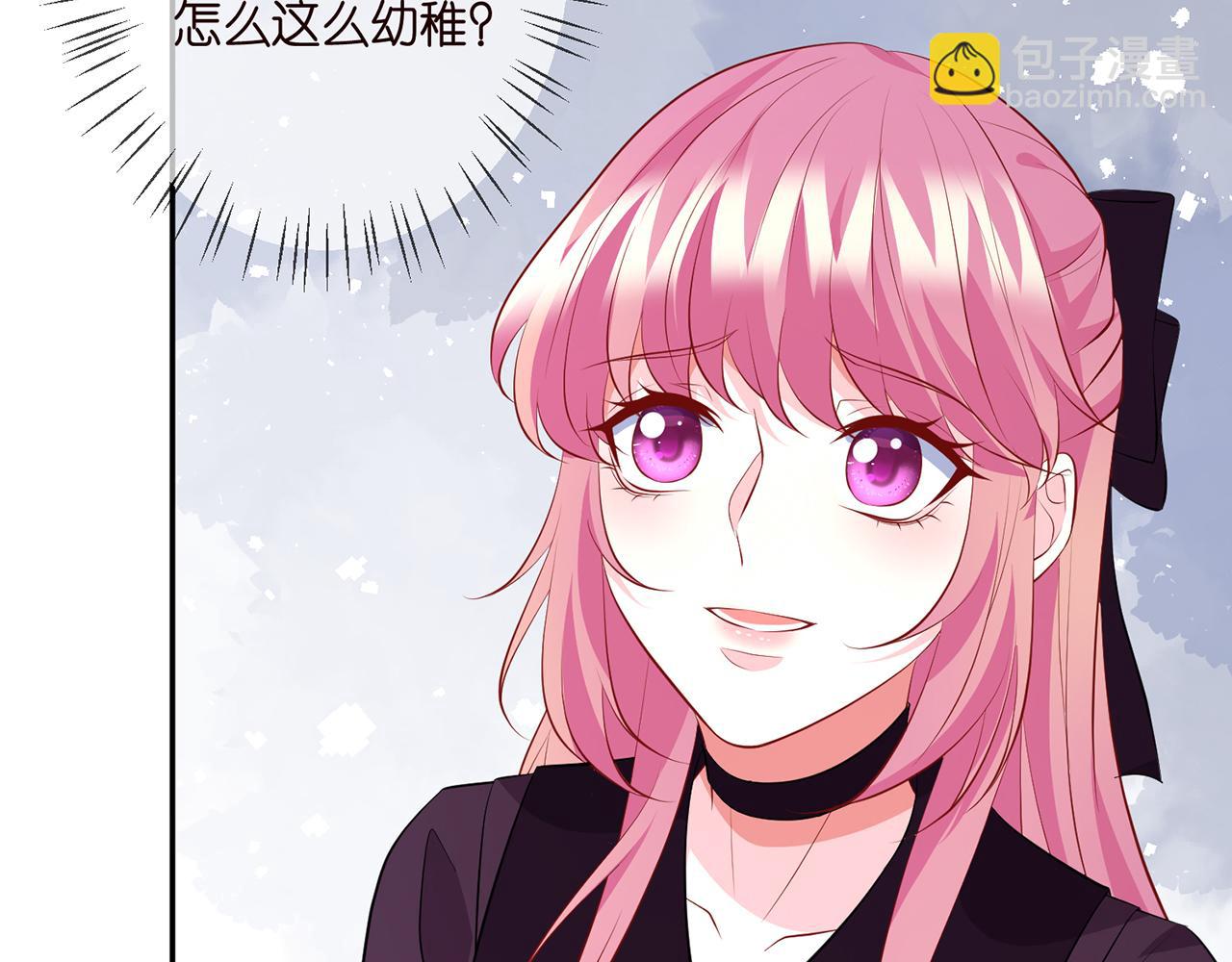 名門摯愛 - 第332話 失控的連城(3/3) - 4