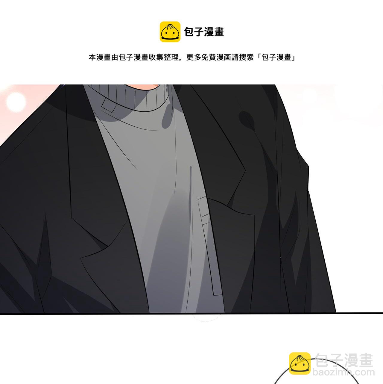 名門摯愛 - 第332話 失控的連城(3/3) - 5