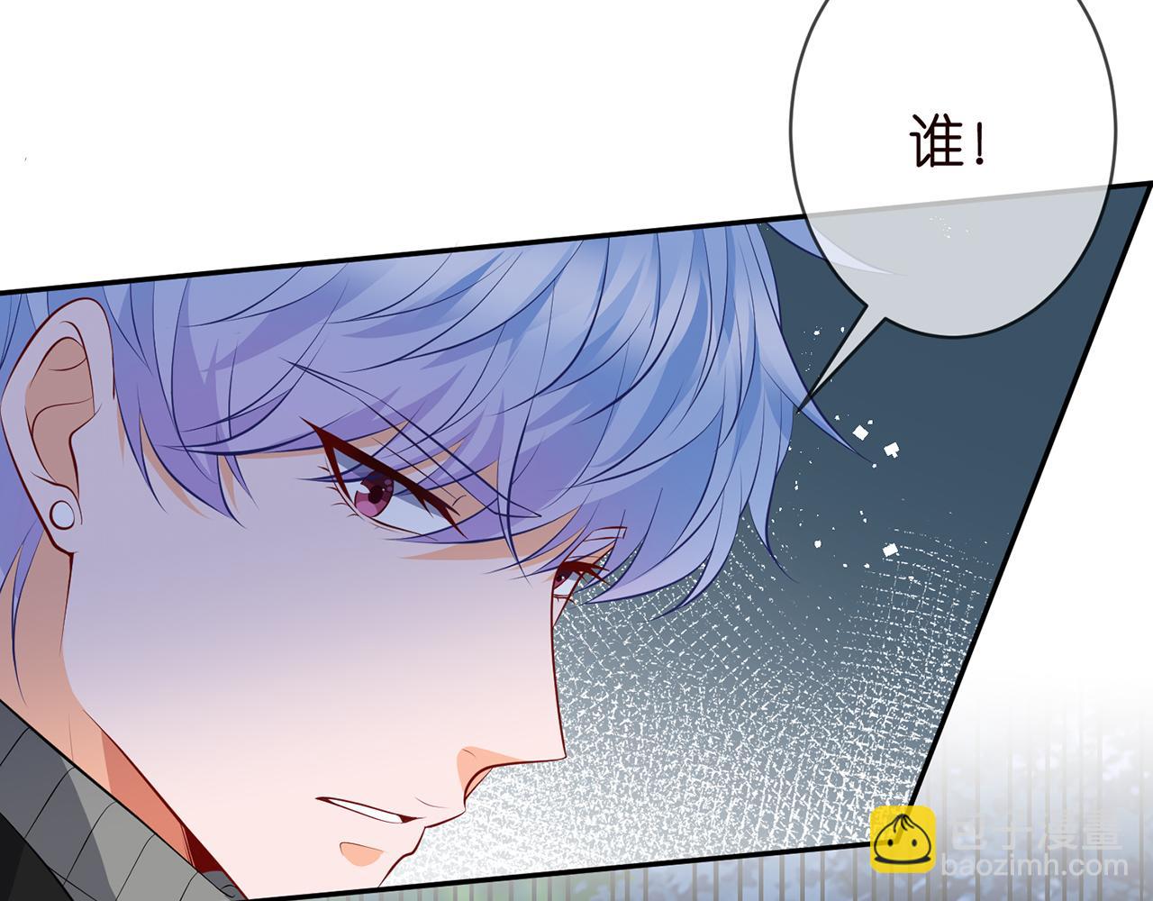 名門摯愛 - 第332話 失控的連城(3/3) - 1