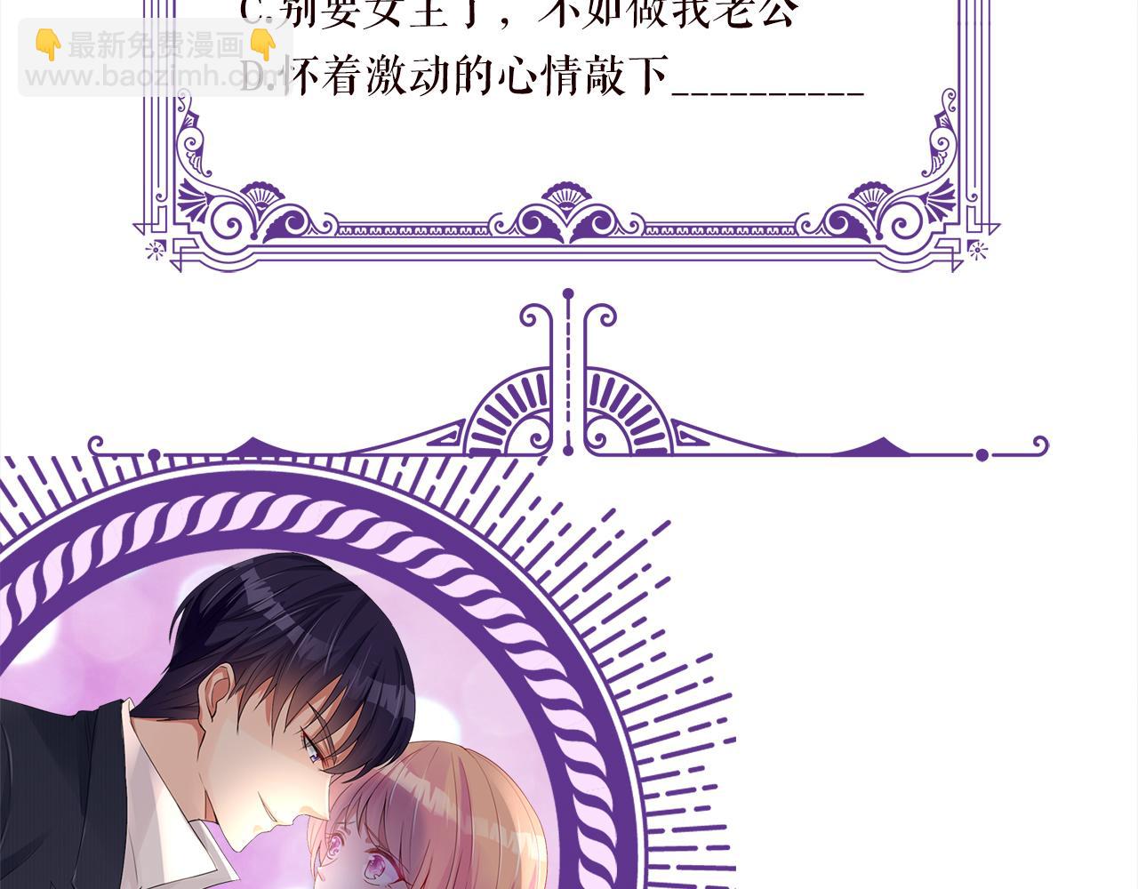 名門摯愛 - 第338  酒後亂……(3/3) - 1