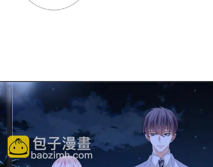 名門摯愛 - 第36話 這些天我好想你(2/2) - 2