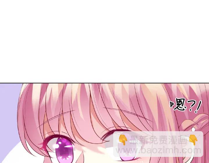 名門摯愛 - 第36話 這些天我好想你(2/2) - 6