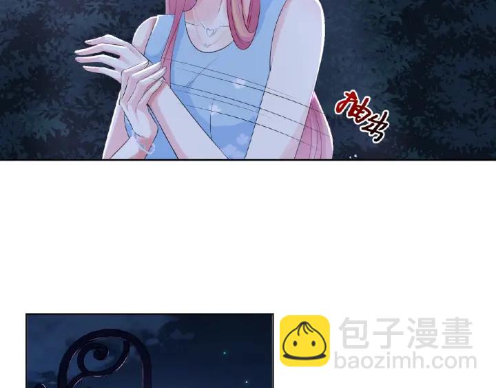 名門摯愛 - 第36話 這些天我好想你(2/2) - 3