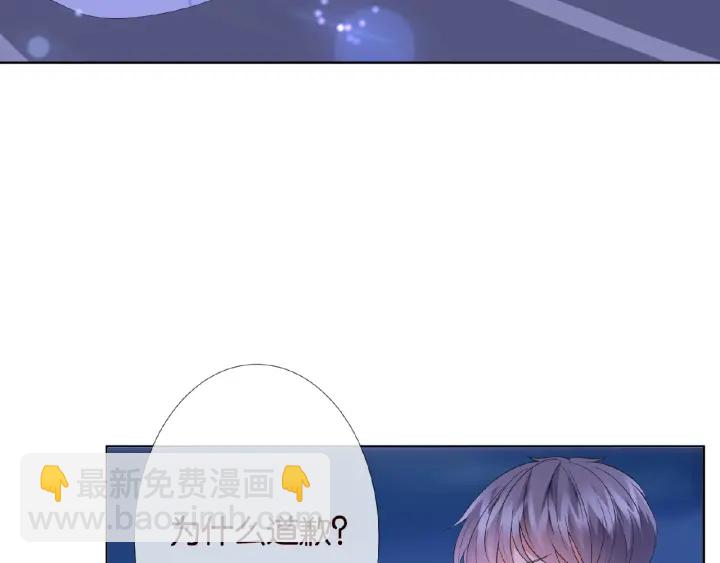 名門摯愛 - 第36話 這些天我好想你(2/2) - 2