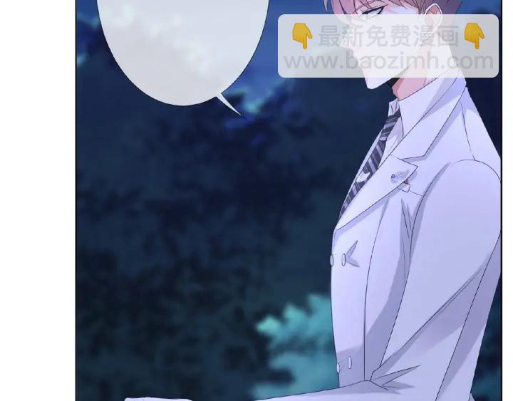 名門摯愛 - 第36話 這些天我好想你(2/2) - 3