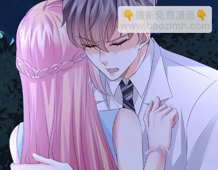 名門摯愛 - 第36話 這些天我好想你(2/2) - 1