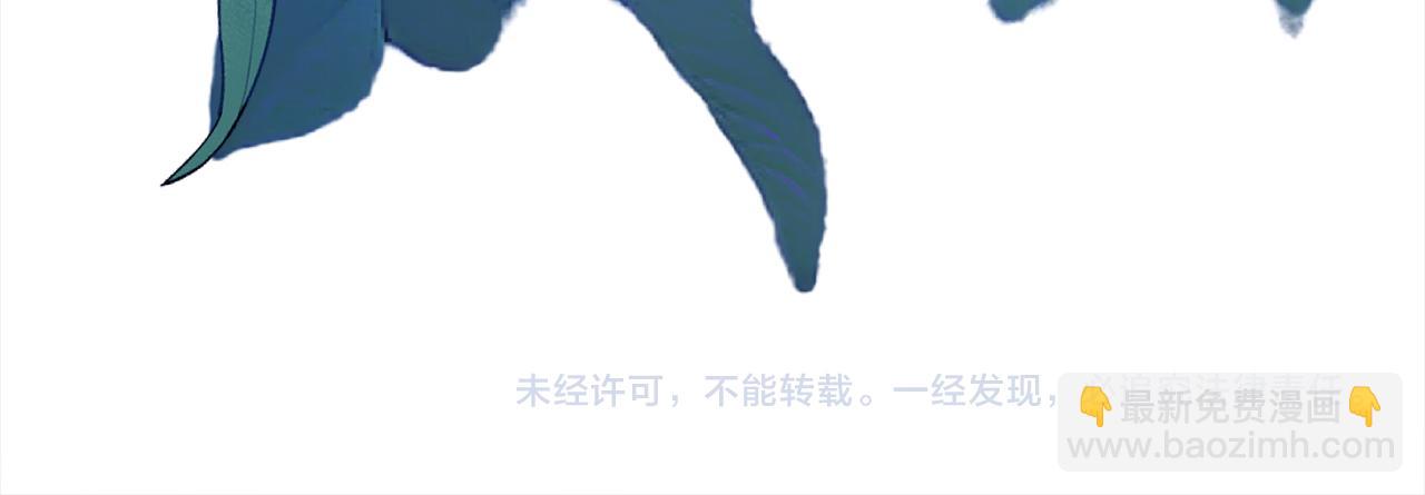 名門摯愛 - 第344 甜蜜旅行(3/3) - 2