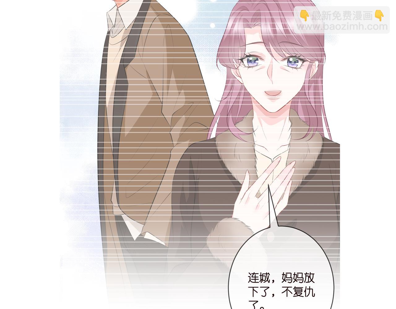 名門摯愛 - 第346話 不敢信任的人(3/3) - 2