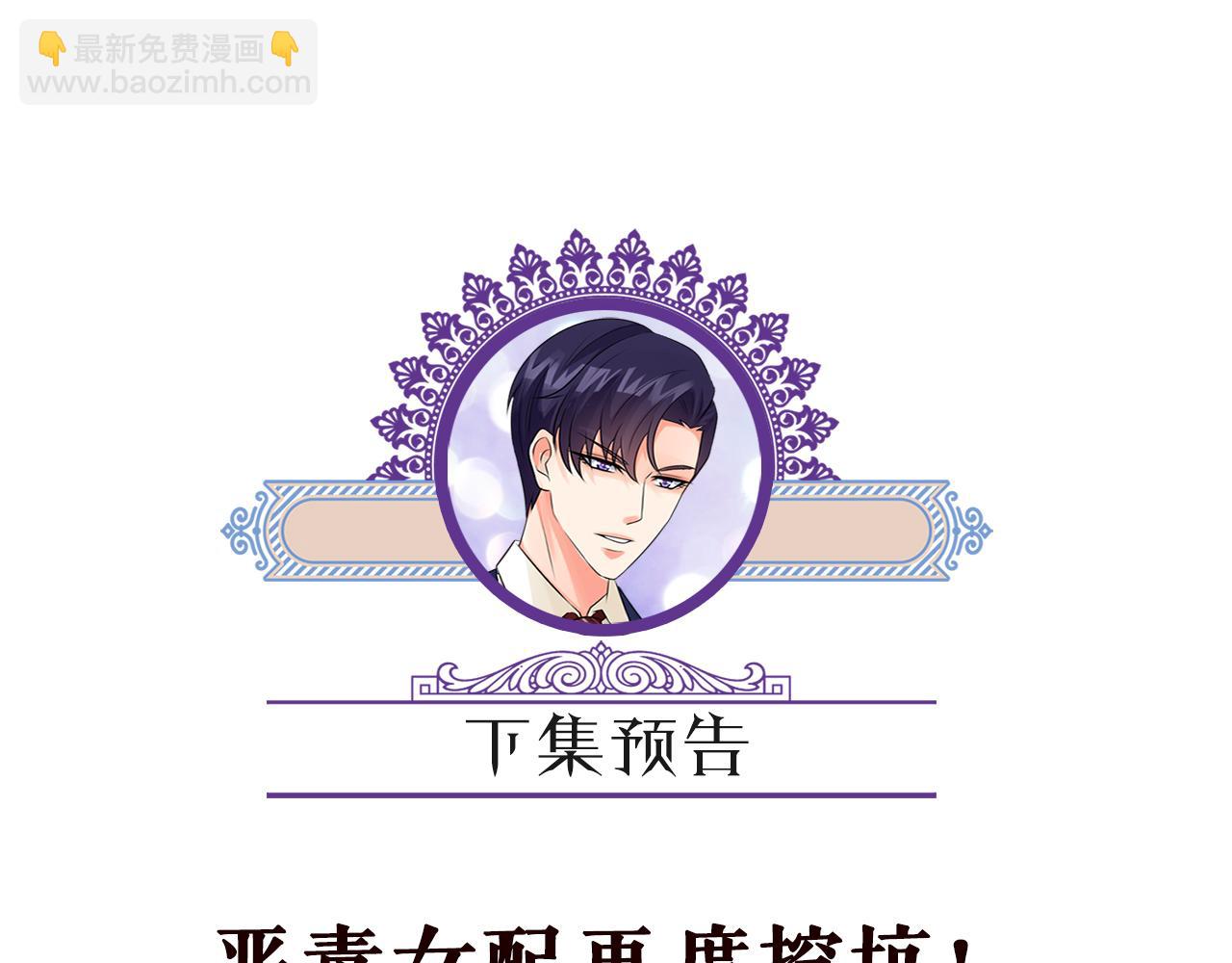 名門摯愛 - 第348  來自連城的挑釁(3/3) - 1