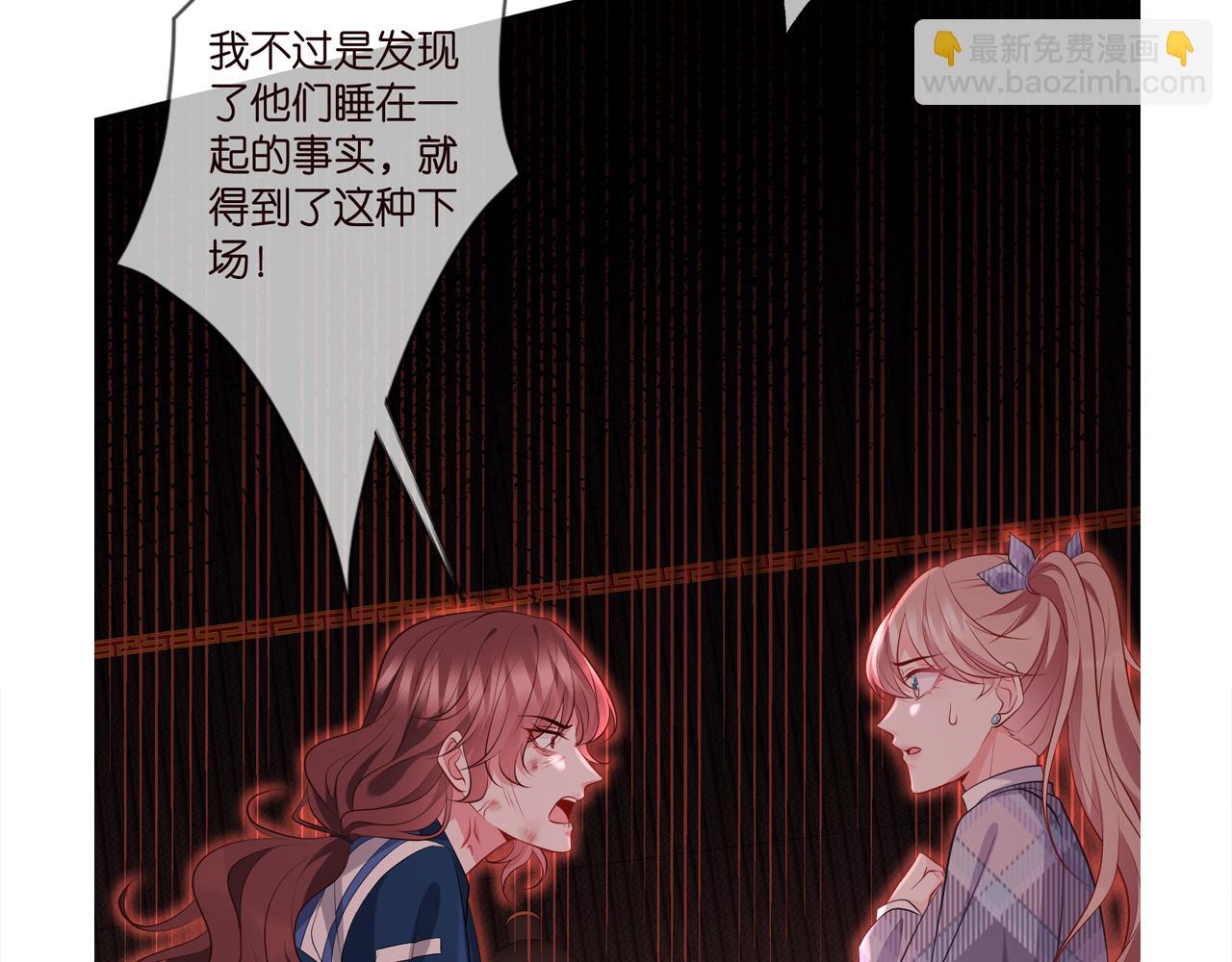 名門摯愛 - 第348  來自連城的挑釁(3/3) - 3