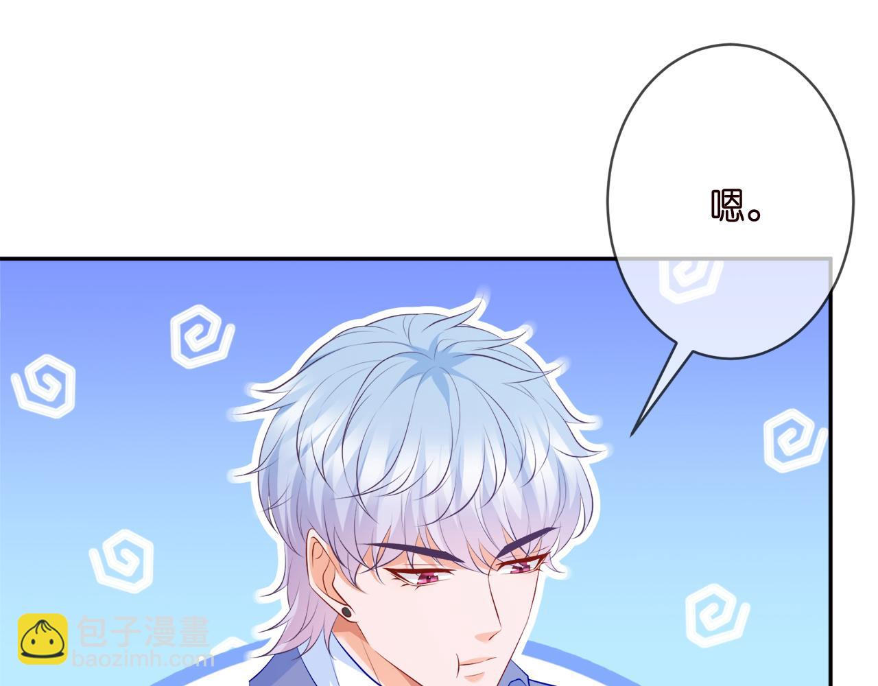 名門摯愛 - 第348  來自連城的挑釁(1/3) - 1