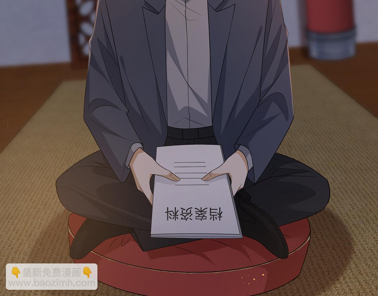 名門摯愛 - 第348  來自連城的挑釁(2/3) - 3