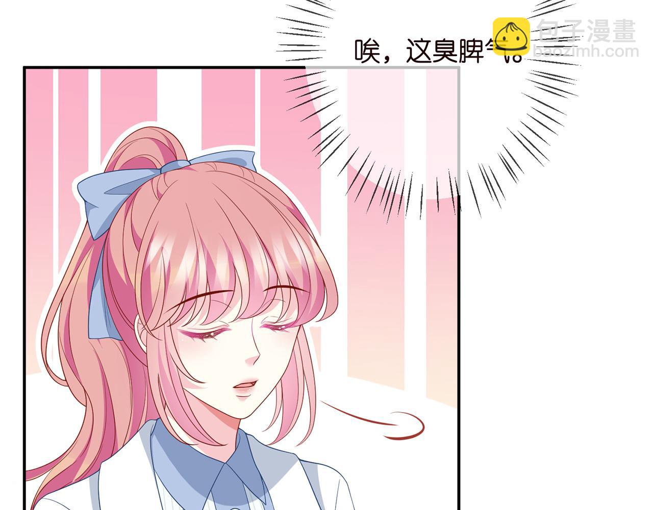 名門摯愛 - 第350 你不想要嗎？(2/3) - 5