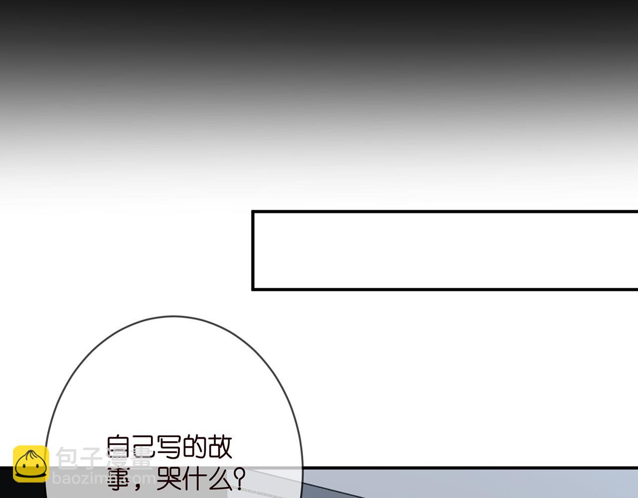 名門摯愛 - 第352  遺作？炒作！(3/3) - 2