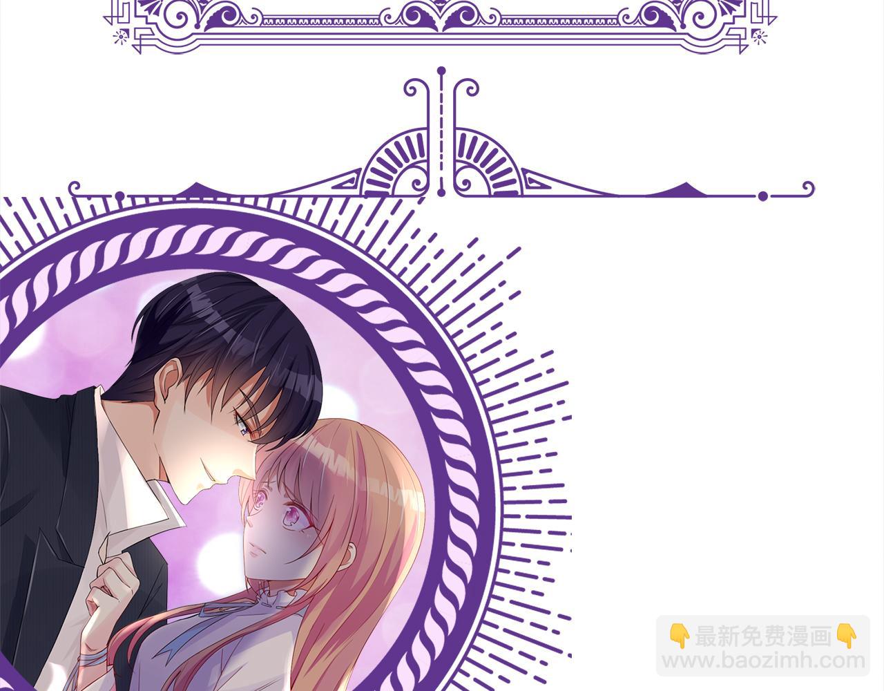 名門摯愛 - 第356話 嶽清雅的真面目(3/3) - 1