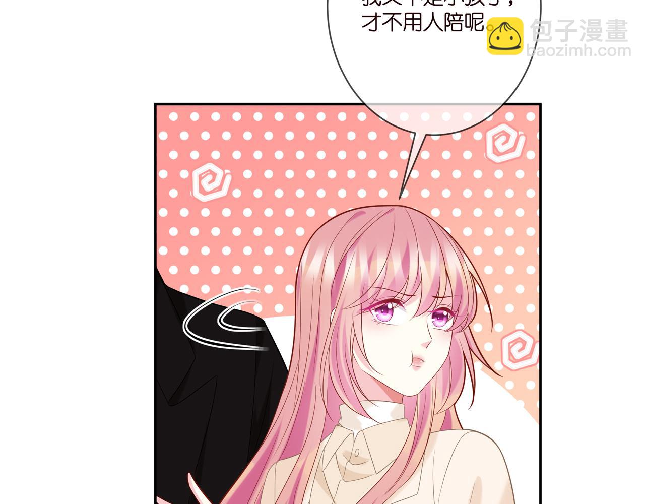 名門摯愛 - 第358  幕後黑手(3/3) - 4