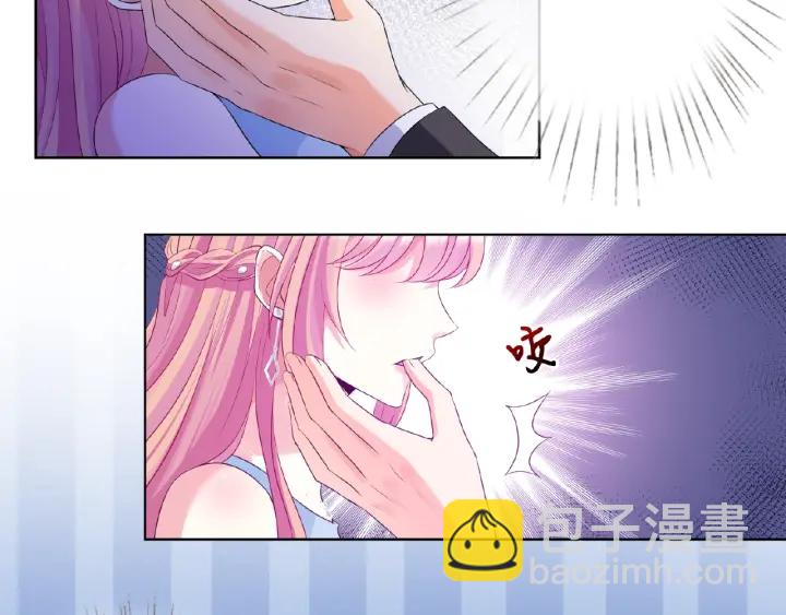 名門摯愛 - 第38話 抓住你了(2/2) - 5