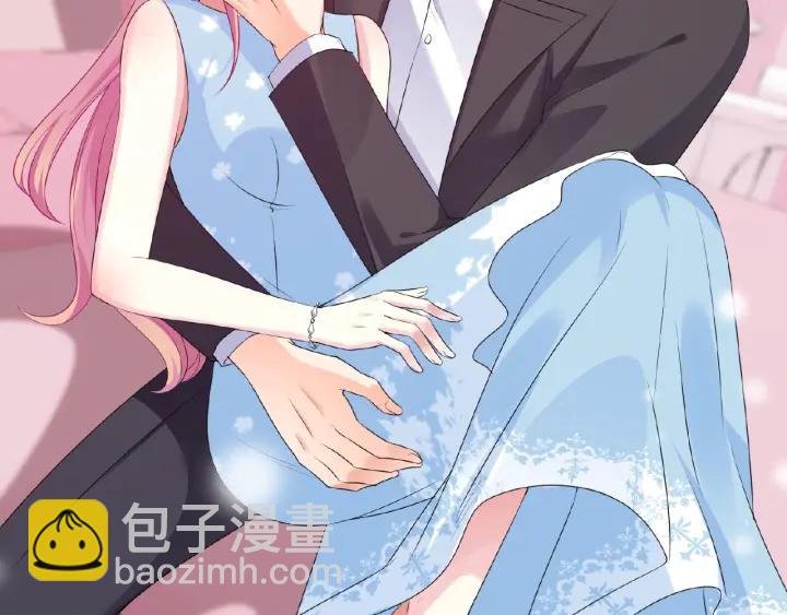 名門摯愛 - 第38話 抓住你了(2/2) - 6