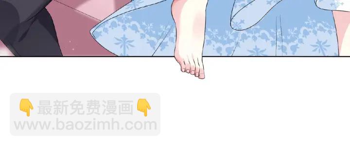 名門摯愛 - 第38話 抓住你了(2/2) - 1