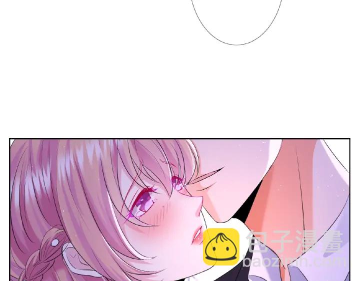 名門摯愛 - 第38話 抓住你了(2/2) - 5