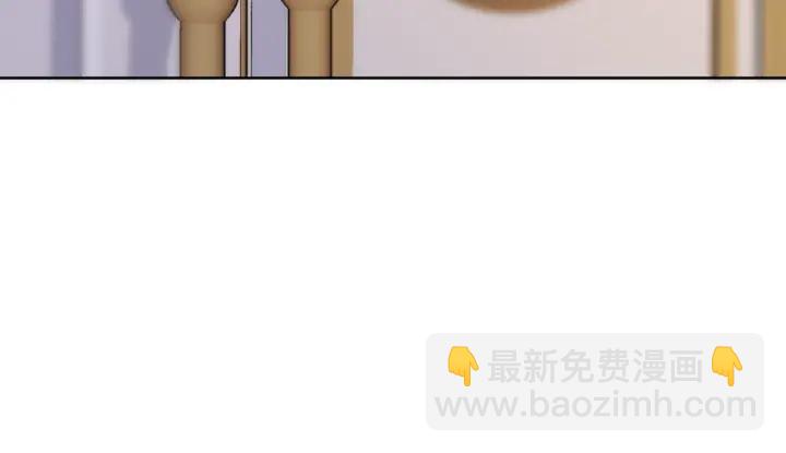 名門摯愛 - 第38話 抓住你了(2/2) - 2