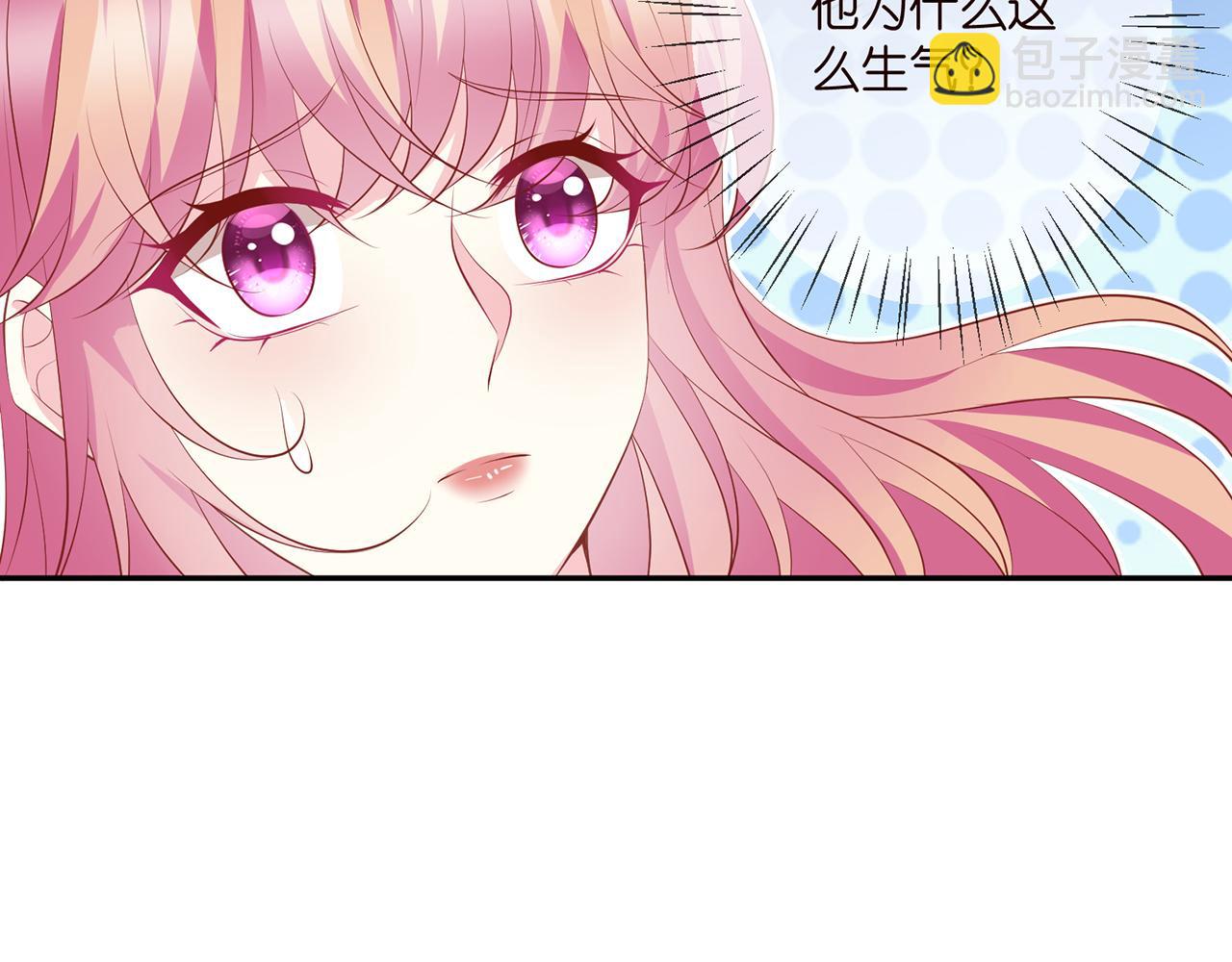 名門摯愛 - 第362 審問夏國良(1/2) - 6