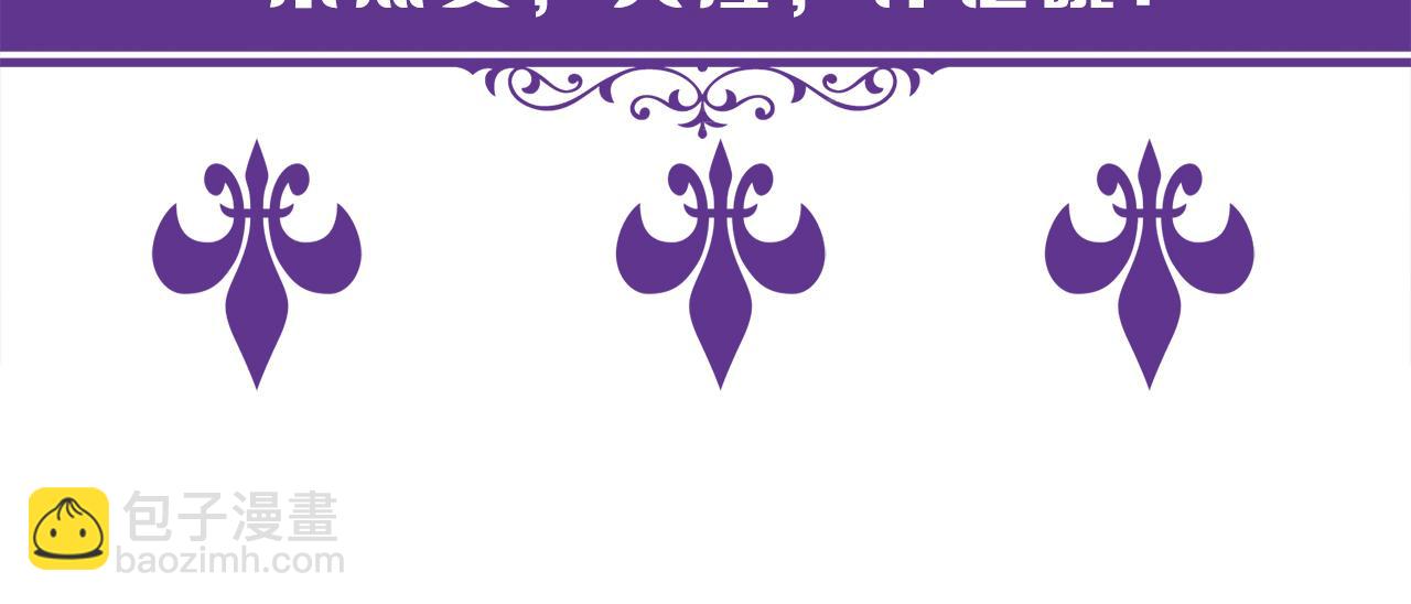 名門摯愛 - 第366  流產(3/3) - 3