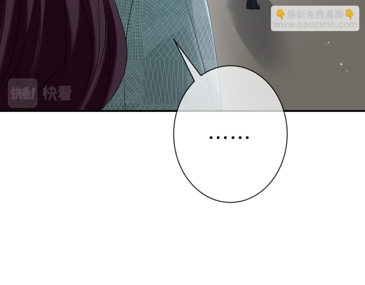 名門摯愛 - 第366  流產(1/3) - 5