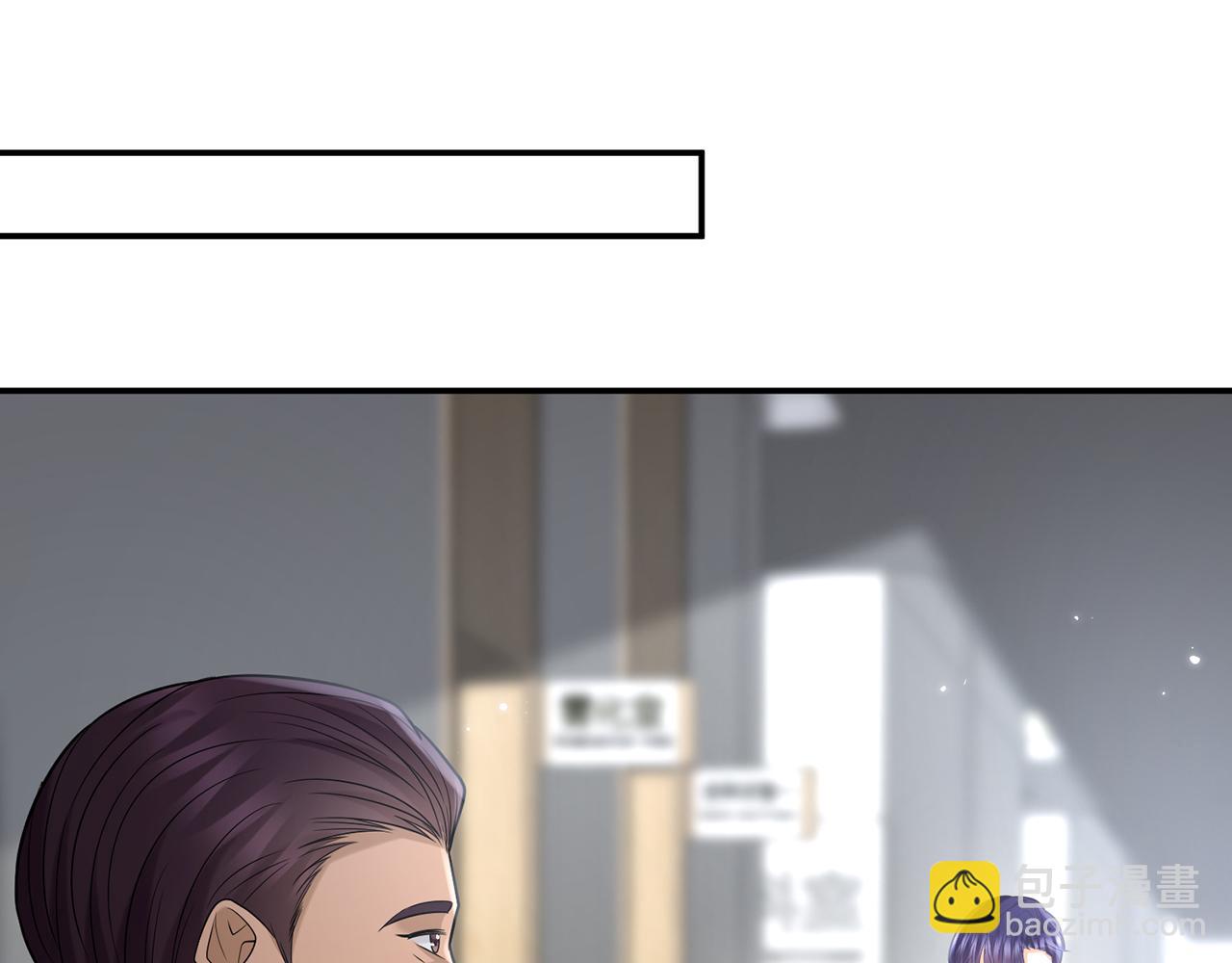 名門摯愛 - 第366  流產(1/3) - 7