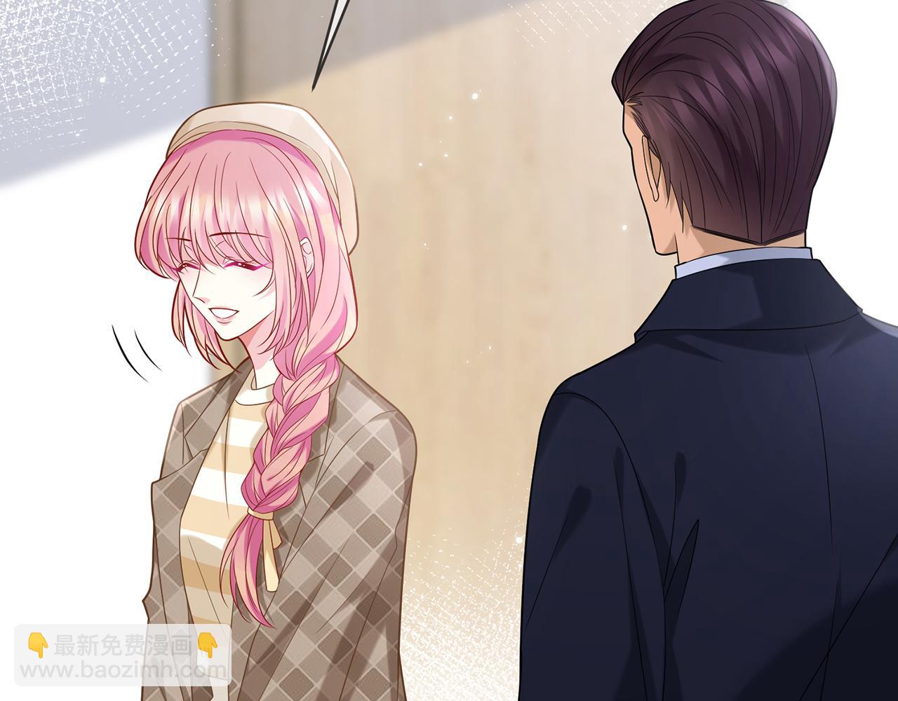 名門摯愛 - 第366  流產(1/3) - 2