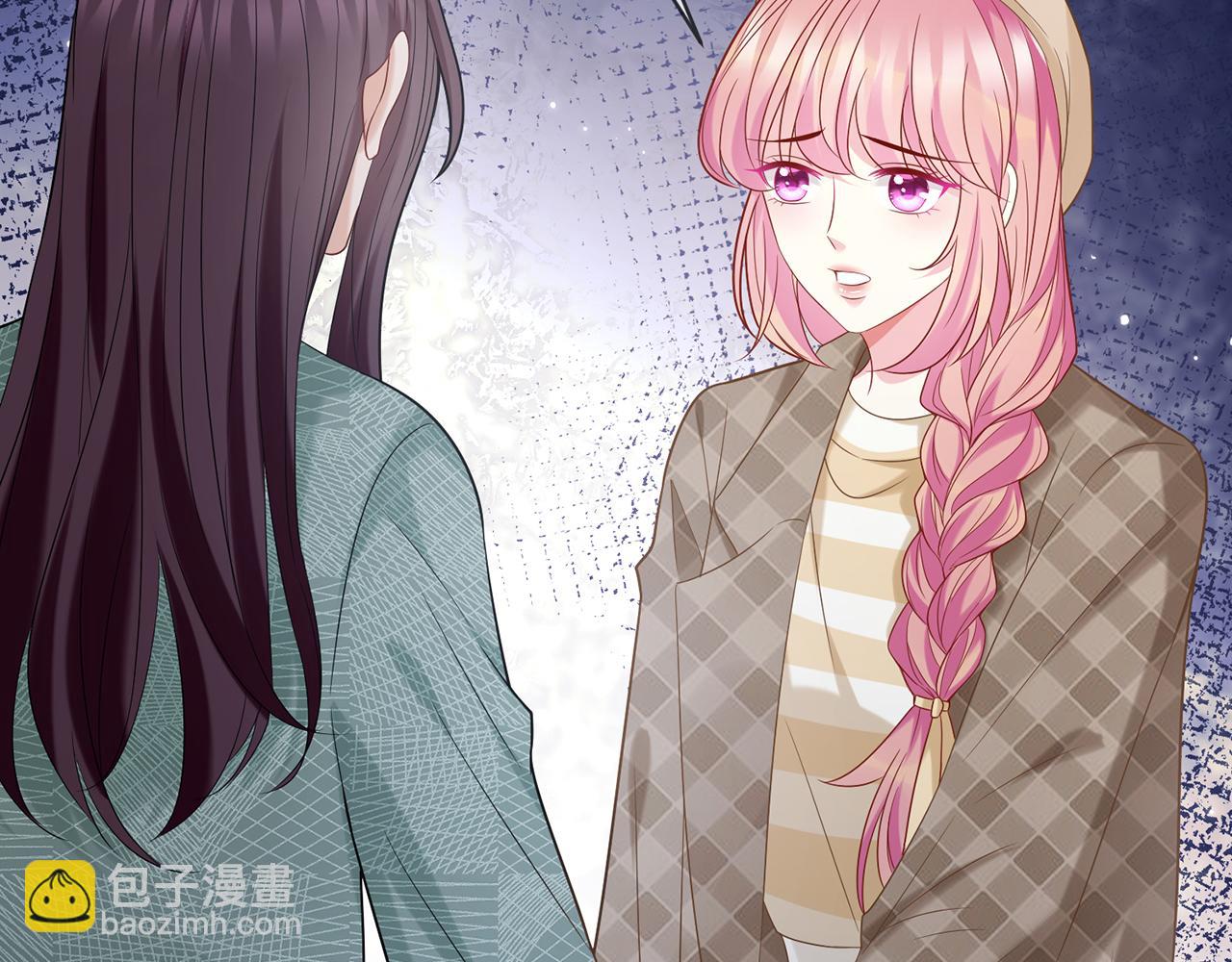 名門摯愛 - 第366  流產(1/3) - 1