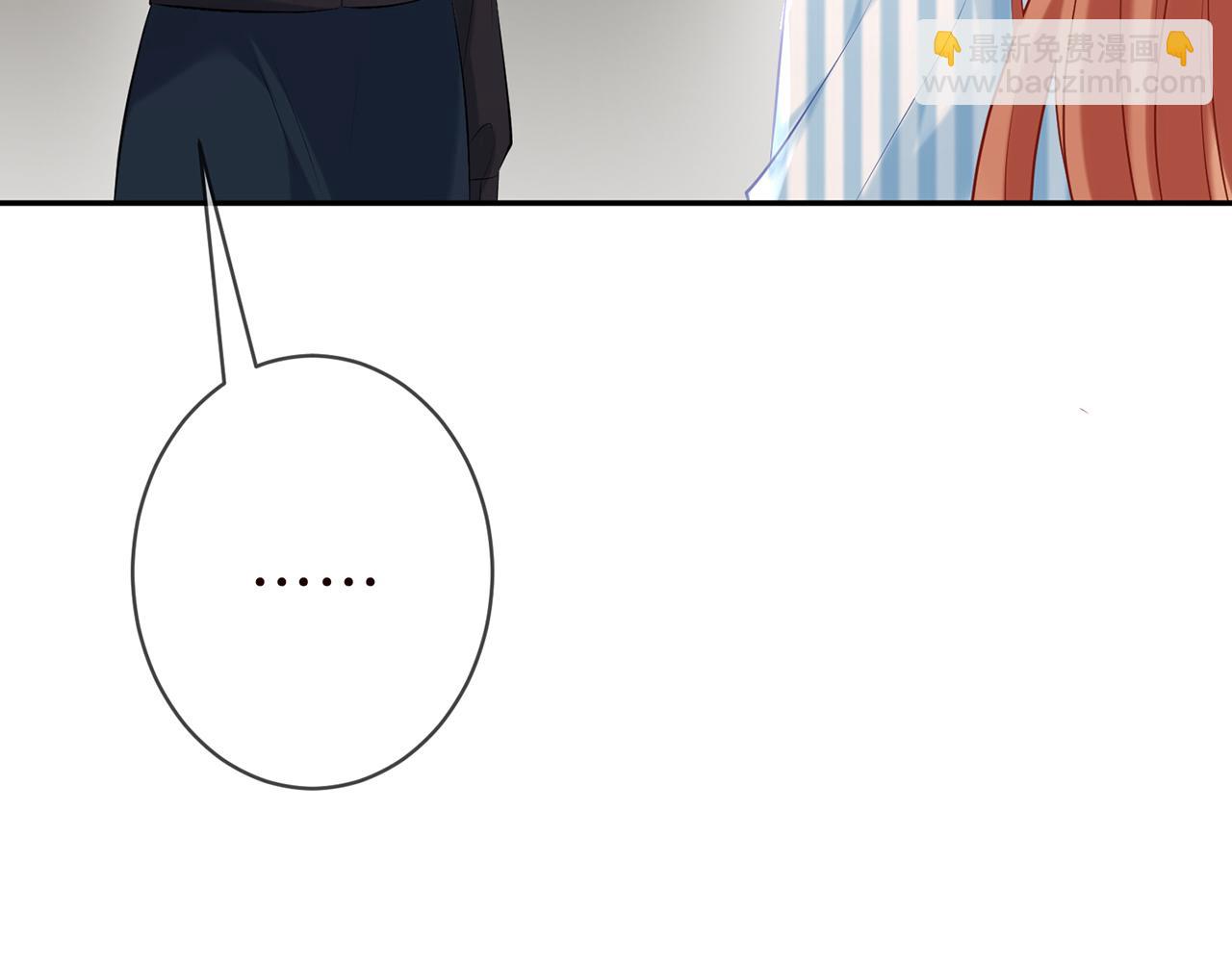 名門摯愛 - 第368 男人的約定(3/3) - 5