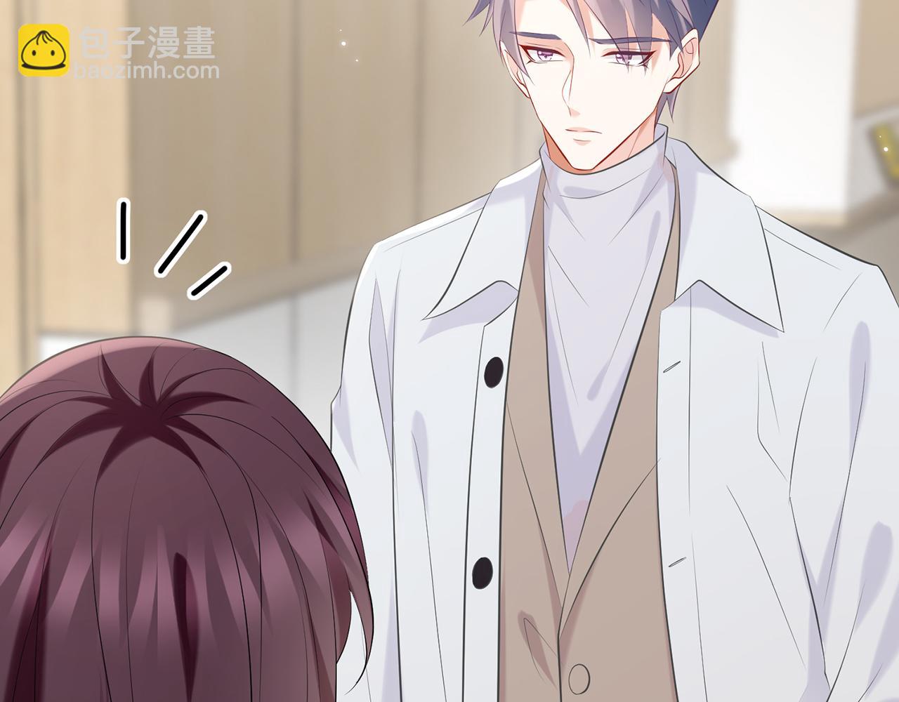 名門摯愛 - 第368 男人的約定(3/3) - 4