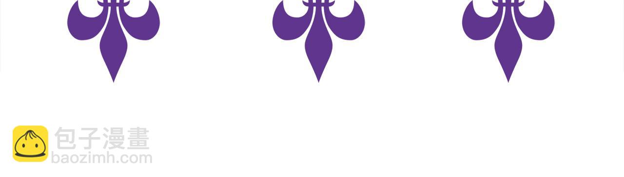 名門摯愛 - 第368 男人的約定(3/3) - 3