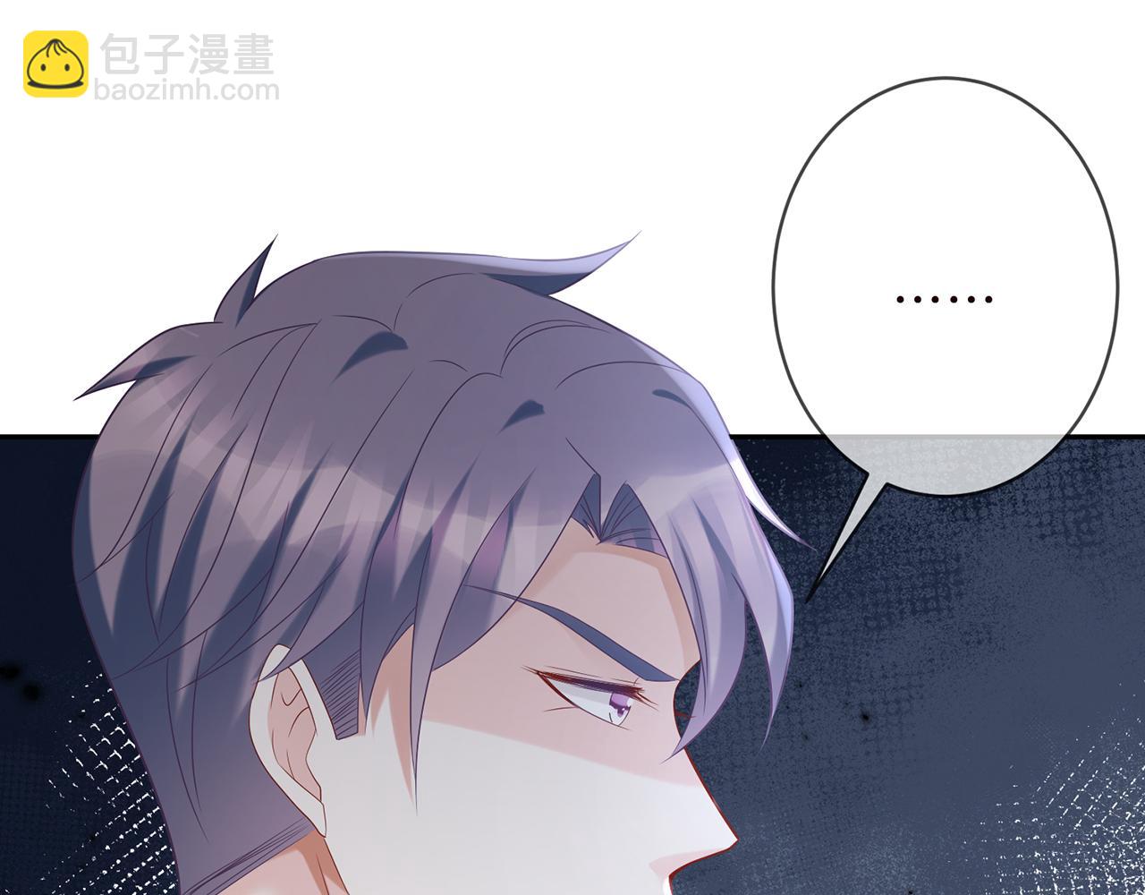 名門摯愛 - 第368 男人的約定(2/3) - 8