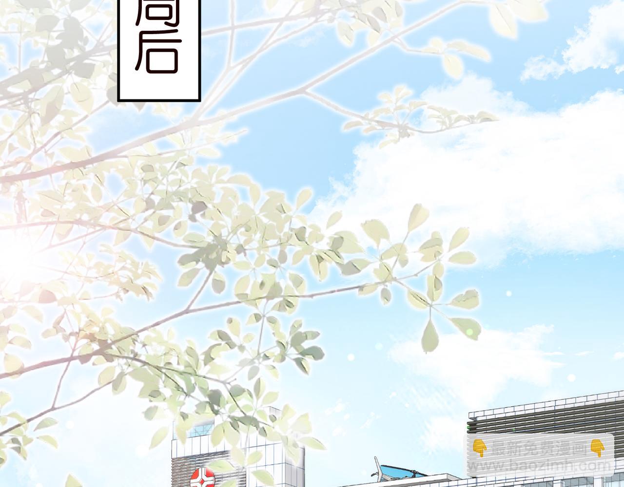 名門摯愛 - 第368 男人的約定(2/3) - 4