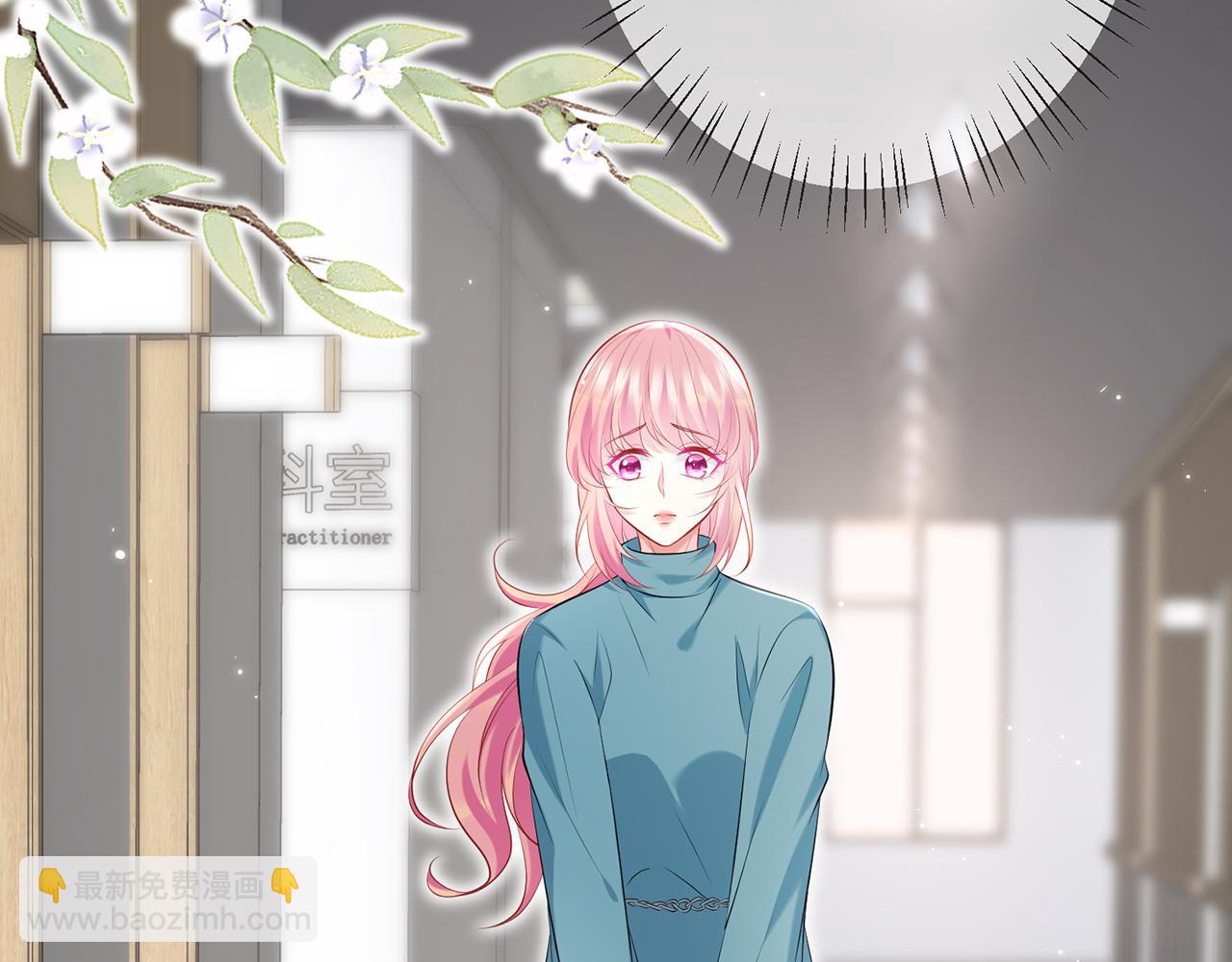 名門摯愛 - 第368 男人的約定(2/3) - 7