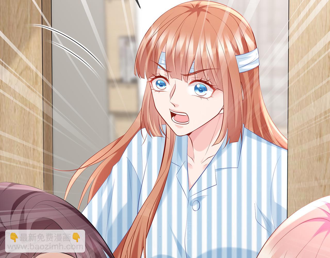 名門摯愛 - 第368 男人的約定(2/3) - 6