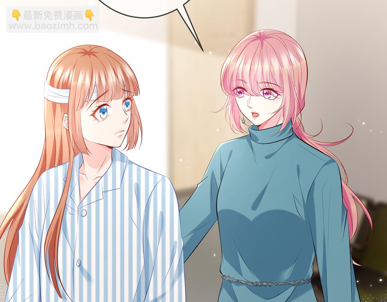 名門摯愛 - 第368 男人的約定(2/3) - 1