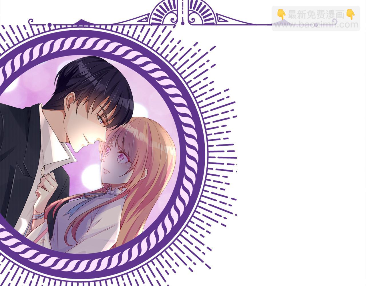 名門摯愛 - 第370 網暴(2/3) - 6