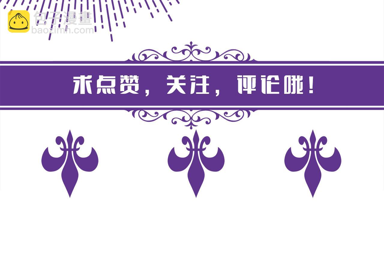 名門摯愛 - 第370 網暴(3/3) - 1