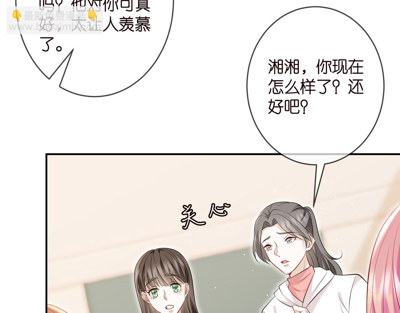 名門摯愛 - 第370 網暴(1/3) - 5