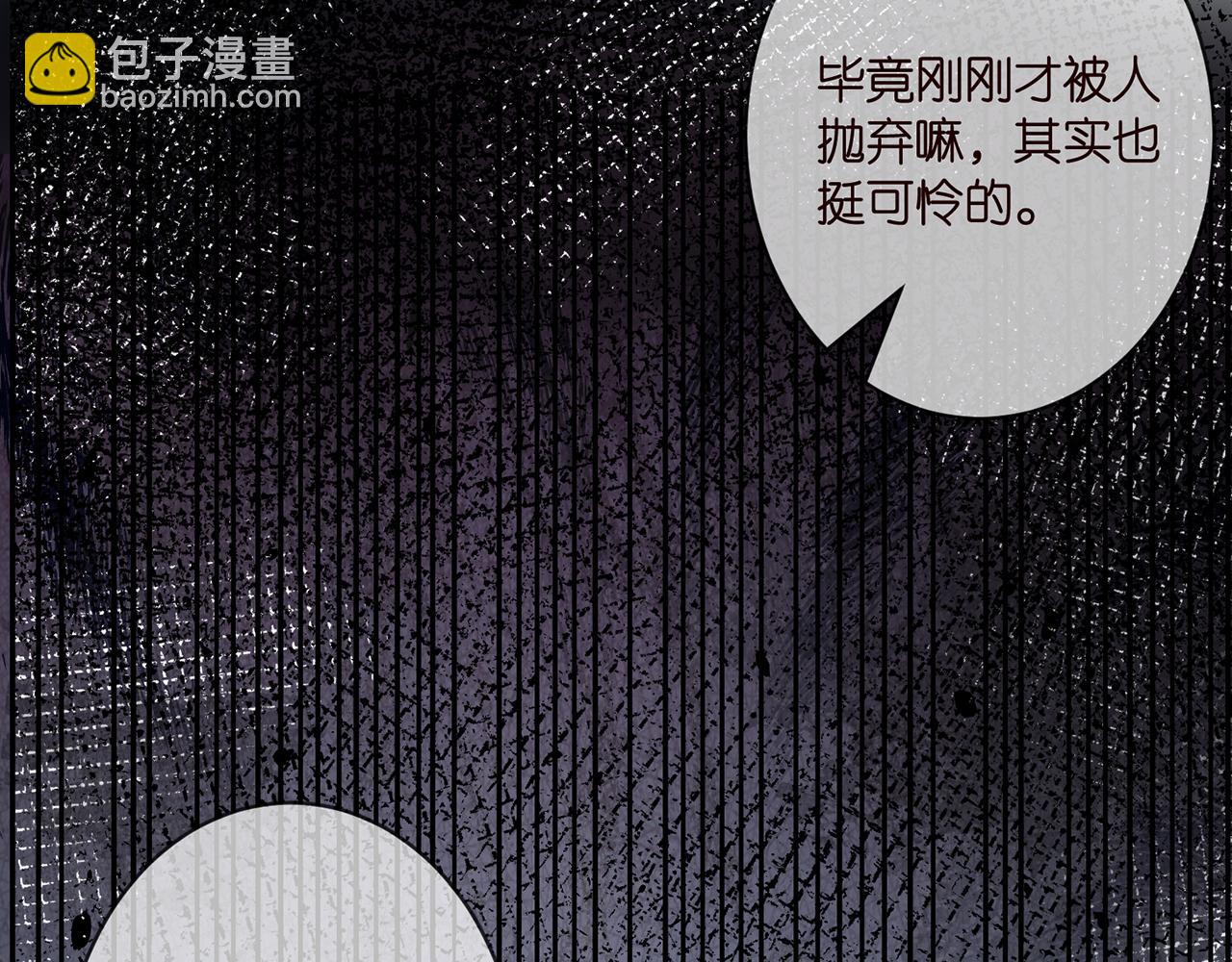 名門摯愛 - 第370 網暴(1/3) - 8